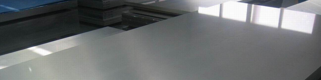 بهره‌برداری از کارخانه شمش آلومینیوم جاجرم